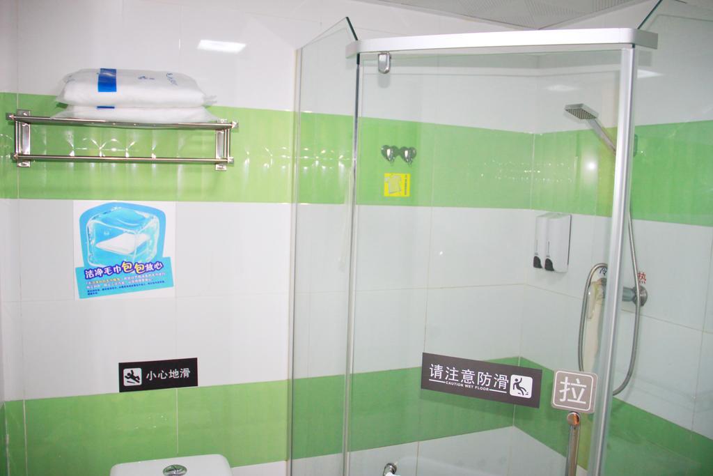 7Days Inn Xueyuanlu Second Πεκίνο Εξωτερικό φωτογραφία