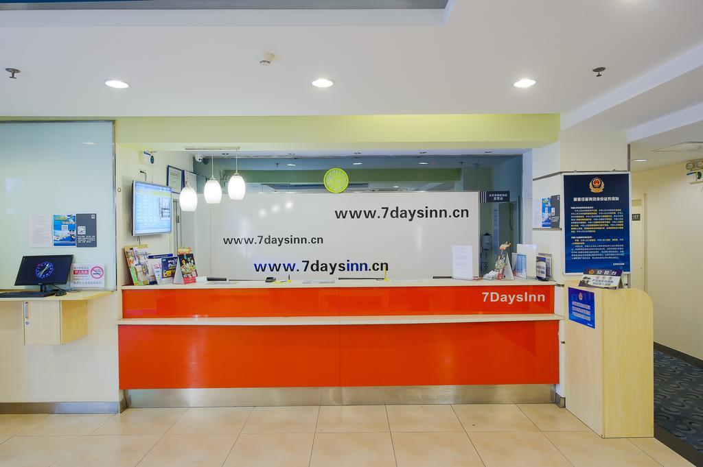 7Days Inn Xueyuanlu Second Πεκίνο Εξωτερικό φωτογραφία
