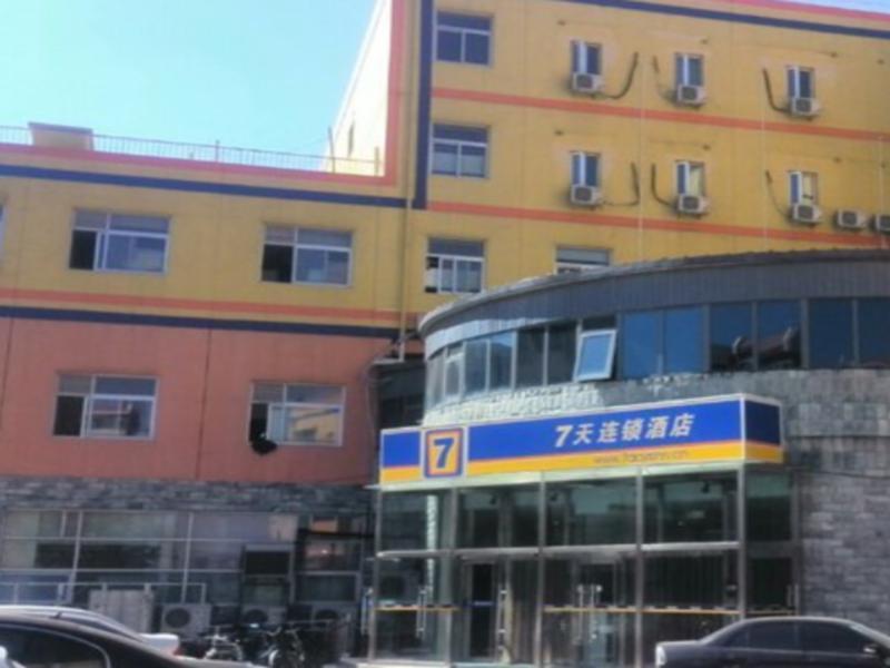 7Days Inn Xueyuanlu Second Πεκίνο Εξωτερικό φωτογραφία